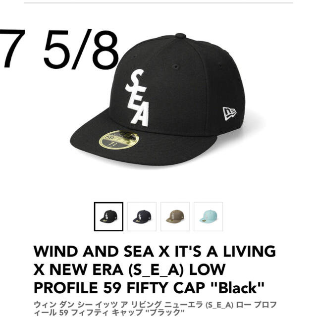 Wind And Sea x New Era 7 5/8 BLACK