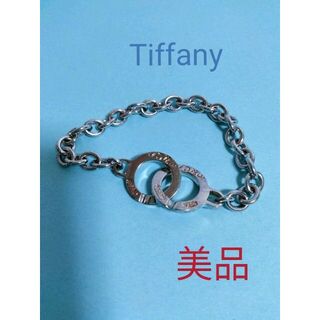 Tiffany & Co. - ティファニー1837 Tiffanyブレスレット