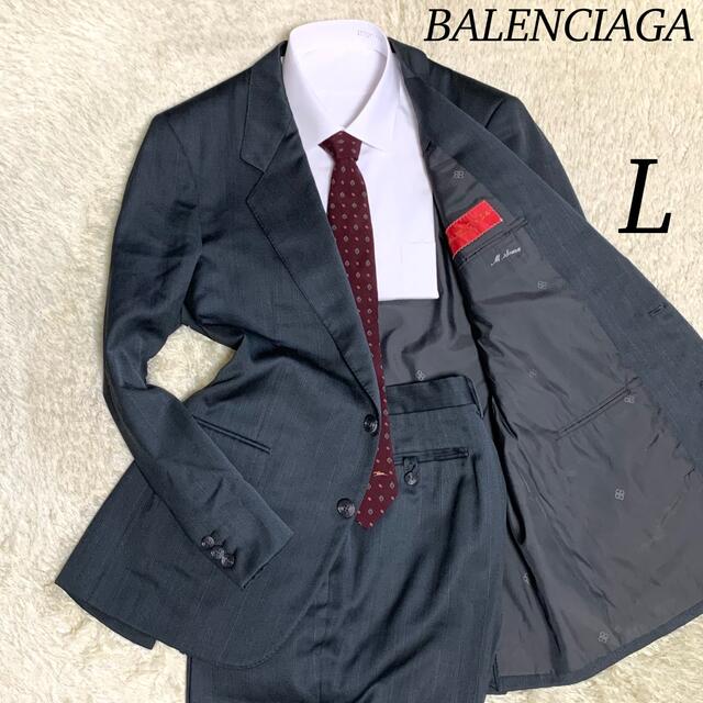 スーツ【美品】バレンシアガ　セットアップ　スーツ　最高級　ハイブランド　グレー　L位