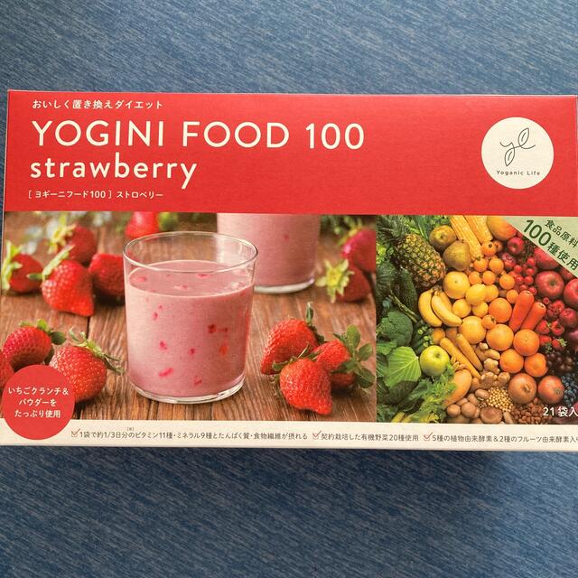 ヨギーニフード100 YOGINI FOOD 100 Strawberry-