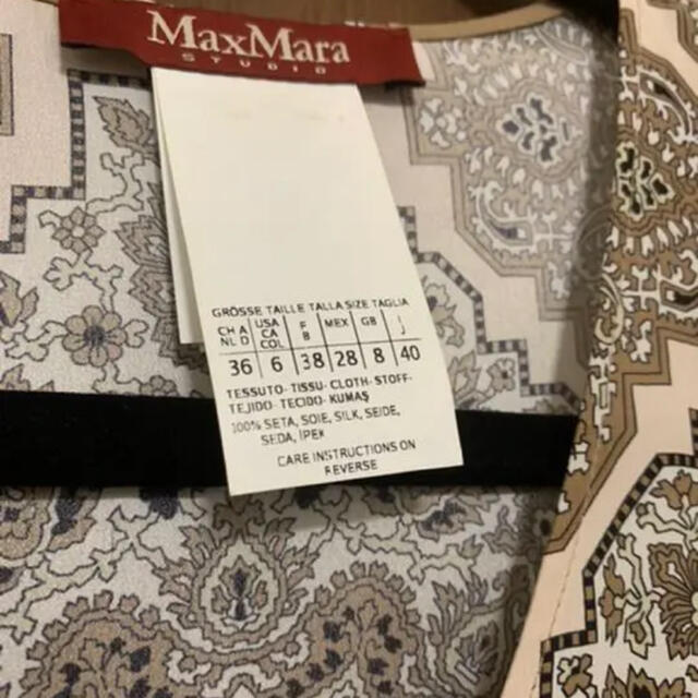 Max Mara(マックスマーラ)のMAXMara マックスマーラ　ワンピース　美品 レディースのワンピース(ひざ丈ワンピース)の商品写真