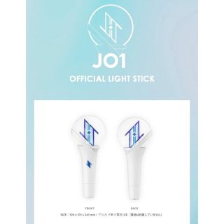 JO1 - JO1 OFFICIAL LIGHT STICK JO1 ペンライト の通販 by 殿様蛙