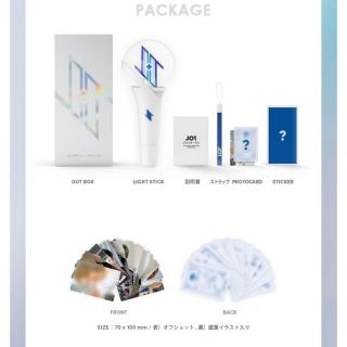 JO1 OFFICIAL LIGHT STICK 公式 ペンライト 新品未開封品