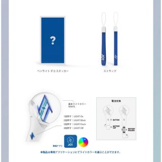 JO1 - JO1 OFFICIAL LIGHT STICK JO1 ペンライト の通販 by 殿様蛙's