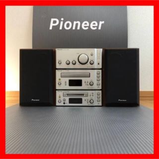 特別プライス ☆人気商品☆ Pioneer パイオニア コンポ オーディオ