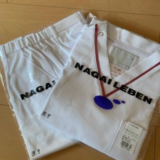 ナガイレーベン(NAGAILEBEN)のスクラブ上下セット　　新品未使用(その他)