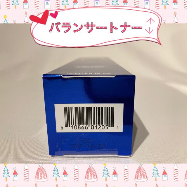 新品〖 バランサートナー&RCクリーム 〗2点セット✩.*˚ゼオスキン