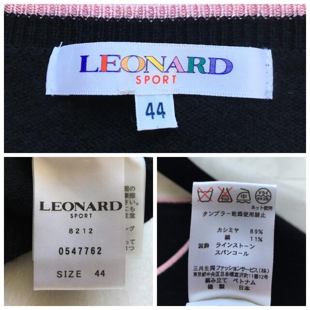 LEONARD レオナール カシミヤ シルク ラインストーン セーター 美品 LEONARD - ニット+セーター 最新発見 - www