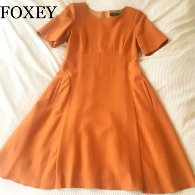 【最終値下げ】フォクシー  ワンピース  オレンジ　スカート  半袖　foxey