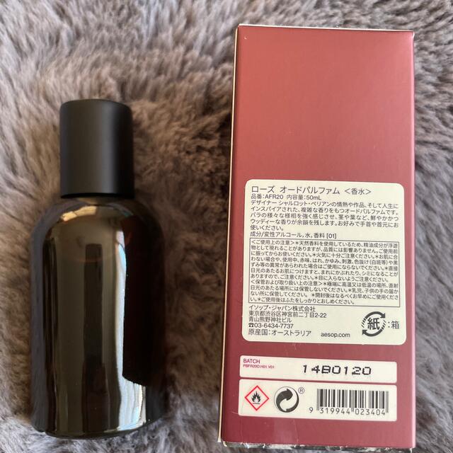 Aesop(イソップ)のイソップ　ローズオードパルファム50ミリ数回使用美品✨🉐値下げ中 コスメ/美容の香水(ユニセックス)の商品写真