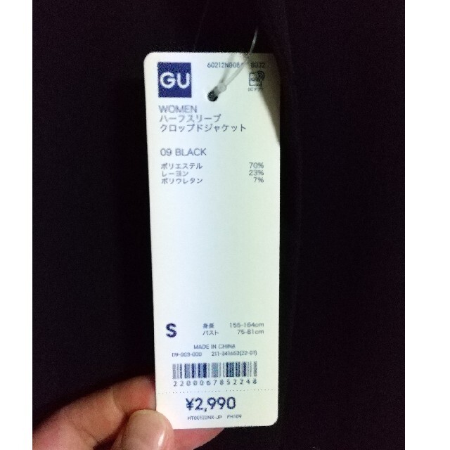 GU(ジーユー)の『GU』ハーフスリーブクロップドジャケット レディースのジャケット/アウター(テーラードジャケット)の商品写真