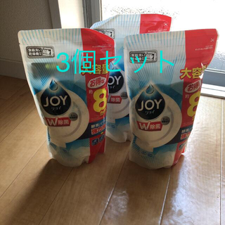 食洗機専用洗剤　JOY 8ヶ月分大容量×3個