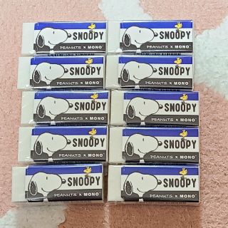 スヌーピー(SNOOPY)のピーナッツ　スヌーピー　MONO　消しゴム　セット　文房具　モノ　筆記用具(消しゴム/修正テープ)