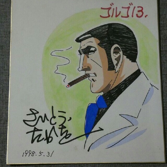 SALE大得価 さいとうたかを氏「無用ノ介」直筆原稿(原画、サイン