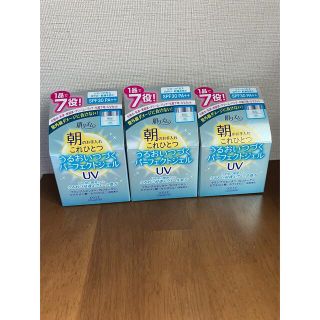 コーセーコスメポート(KOSE COSMEPORT)の肌リズム うるおい濃密ジェルUV 100g ３個セット(オールインワン化粧品)