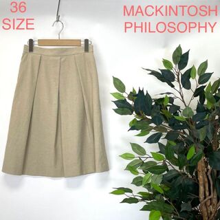 マッキントッシュフィロソフィー(MACKINTOSH PHILOSOPHY)のMACKINTOSH PHILOSOPHY ひざ丈スカート 10176(ひざ丈スカート)