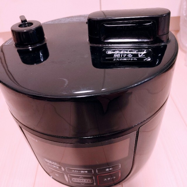 【使用1度のみ】シロカ電気圧力鍋ブラック調理機器