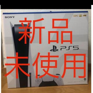 PlayStation - PS5 プレイステーション5 本体 早い者勝ち　新品未使用　正規購入　値下げ不可