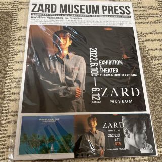 ギザ(GIZA)のZARD MUSEUM パンフレット(ミュージシャン)