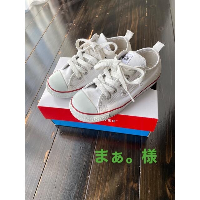 CONVERSE(コンバース)のコンバース キッズ/ベビー/マタニティのキッズ靴/シューズ(15cm~)(スニーカー)の商品写真