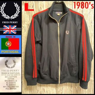 フレッドペリー(FRED PERRY)の1980's★ FRED PERRY★トラックジャケット★ディープネイビー(ジャージ)