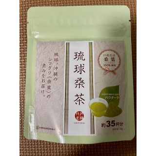 琉球桑茶 シマグワ100%使用 手摘み無添加, 税込定価2160円, 送料無料(健康茶)