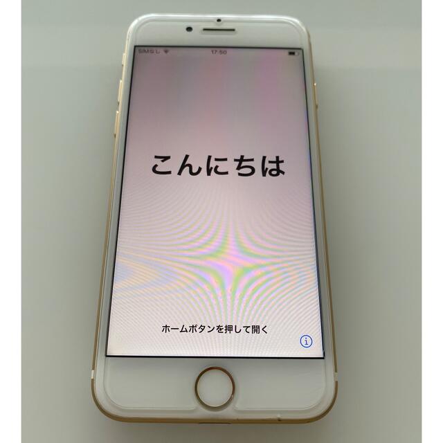 iPhone7 32GB 本体