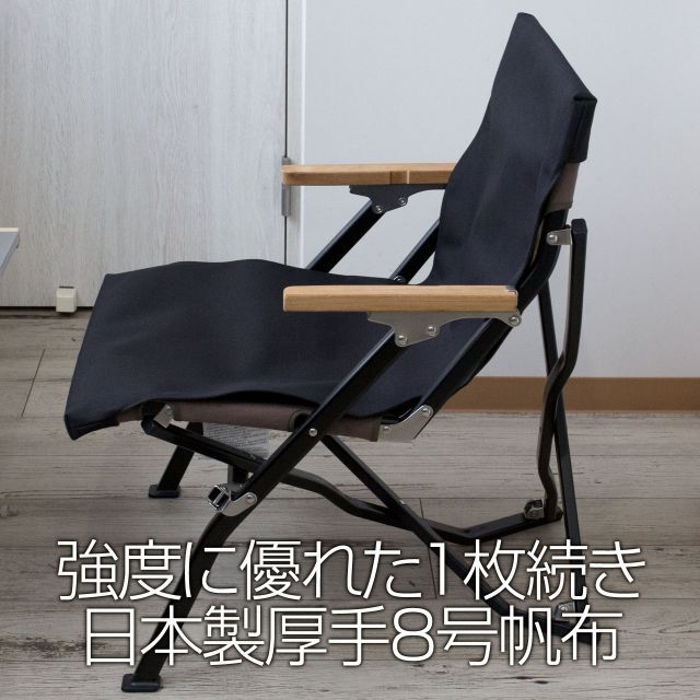 2脚分】スノーピーク ローチェアショート専用カバー 8号帆布(焚火対応