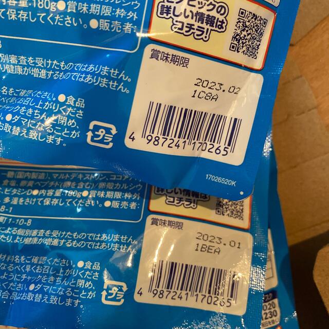 成長期応援飲料 セノビックPlus ミルクココア味　180㌘4袋