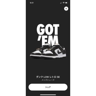 ナイキ(NIKE)のNike Dunk Low Retro SE "Black and White"(スニーカー)