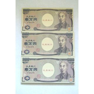 100万円札束　おもちゃの一万円札　おもちゃのお札　おもちゃの紙幣　3束(その他)