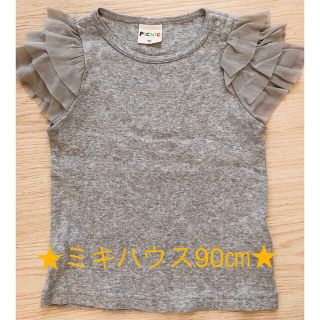 ミキハウス(mikihouse)のミキハウス　袖フリルTシャツ 90㎝(Tシャツ/カットソー)