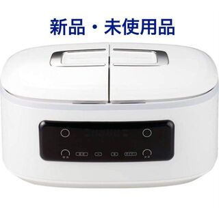 【新品・未使用】ツインシェフ 自動調理鍋 FN006028 ショップジャパン
