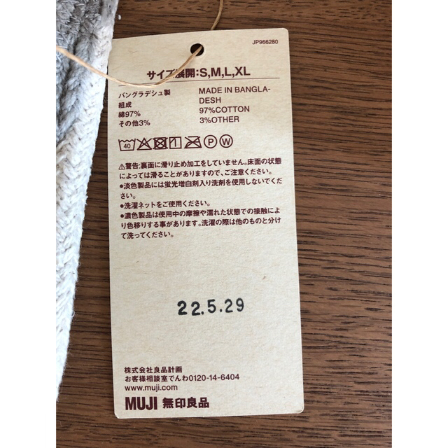 MUJI (無印良品)(ムジルシリョウヒン)の新品　無印良品　ルームサンダル　L 前あき　グレー インテリア/住まい/日用品の日用品/生活雑貨/旅行(その他)の商品写真