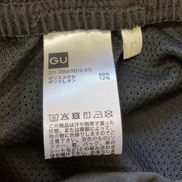 GU(ジーユー)のストレッチ　ショートパンツ レディースのパンツ(ショートパンツ)の商品写真