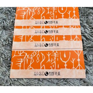 関門海株主優待券2000円×4枚(レストラン/食事券)