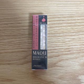 マキアージュ(MAQuillAGE)のマキアージュ　ドラマティックルージュ　BE322(口紅)