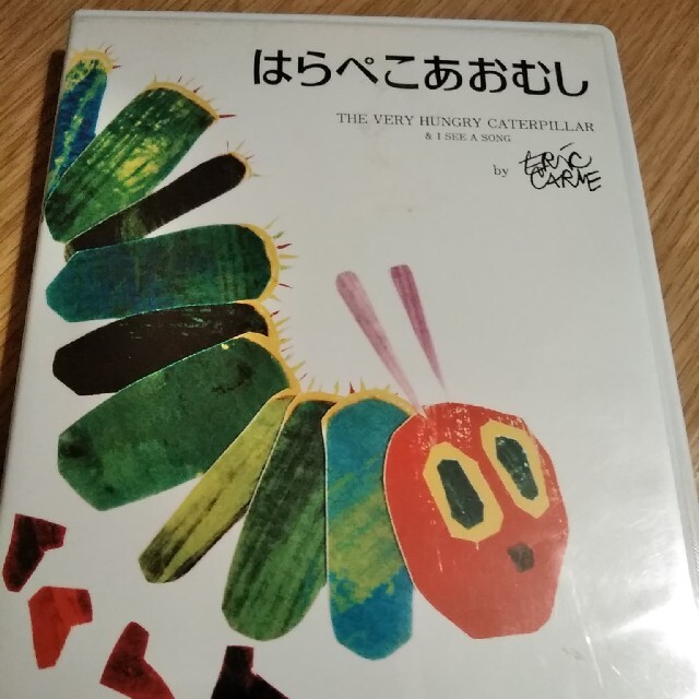 はらぺこあおむし DVD さだまさしの通販 by 天福宮's shop|ラクマ はらぺこあおむし DVD さだまさしの通販 by 天福宮's shop|ラクマ