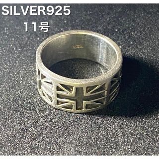 シルバー925リング 国旗リング　銀平打ち　silver925柄あり　あn2(リング(指輪))