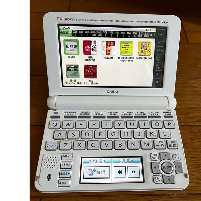 CASIO - 【お値下げ】CASIO電子辞書EX-WORD XD-U4800の通販 by ...