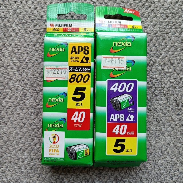 【FUJICOLOR/FUJIFILM】 APSフィルム 24ミリ40枚撮　3本