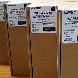 バッファロー(Buffalo)のBUFFALO  WAPM-2133R 4台セット 無線LAN(新品・未使用品)(PC周辺機器)