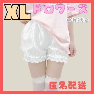 ドロワーズ パンツ ペチコート ロリータ レース　ホワイト　2L(ショートパンツ)