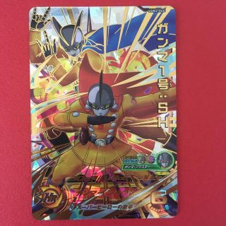 ドラゴンボール(ドラゴンボール)のドラゴンボールヒーローズUGM2  ガンマ1号SH UR(シングルカード)