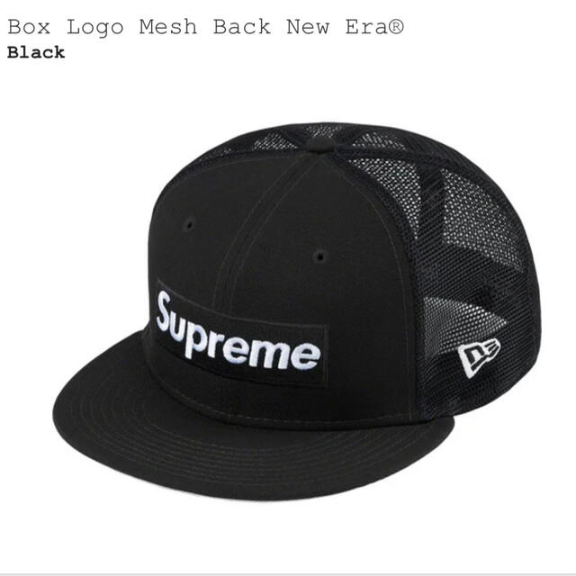 Supreme - Supreme Box Logo Mesh Back New Era®