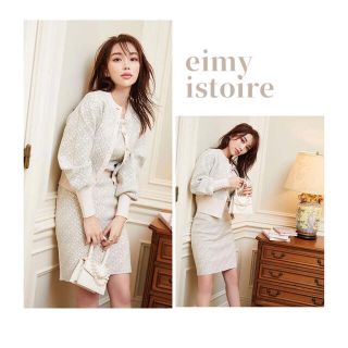 エイミーイストワール(eimy istoire)のエイミー＊モノグラムカーディガン×ニット(カーディガン)