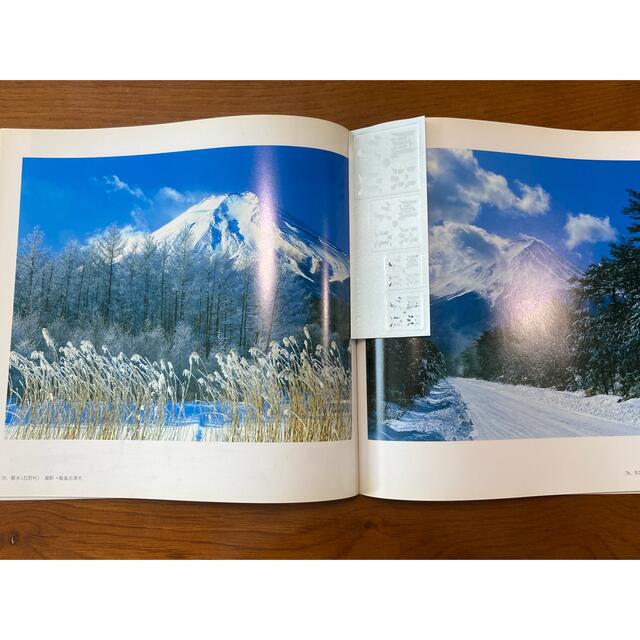 富士山　写真集 エンタメ/ホビーの本(趣味/スポーツ/実用)の商品写真