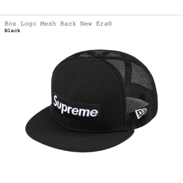 supreme newera ボックスロゴ　ブラック　7 1/2