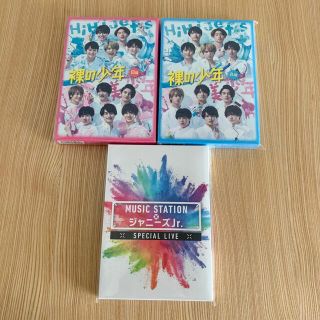 裸の少年 A盤 B盤 Mステ DVD3点セット(アイドル)