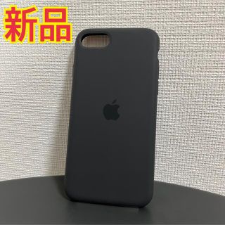 アップル(Apple)の純正 iPhone 78 /SE2 /SE3/シリコンケース 純正(iPhoneケース)